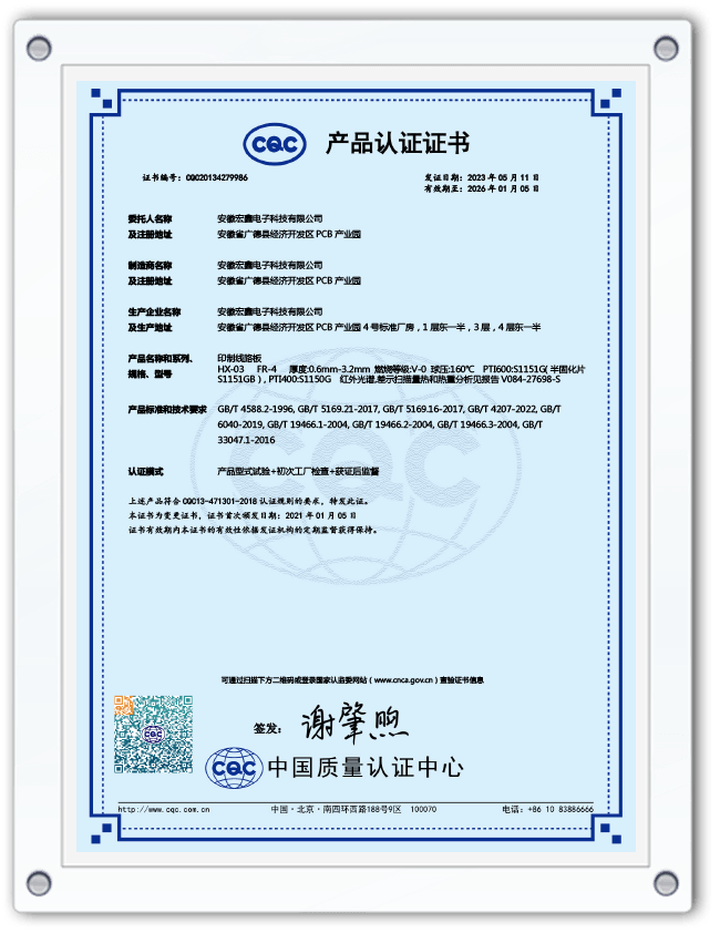 Certification de produit